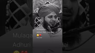 MulagateinAdhuri Reh Gayi Hai | Peer Ajmal Raza Qadri Status | Zehri Writes Status | WhtsApp Status