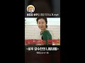 뽀로로 성우의 흔한 자기소개.mp4