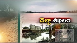 Crucial Godavari Delta | Rapidly Loosing It's Charm | Due to Negligence of Govt