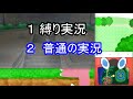 【縛り実況】ひんしになったポケモンは、ミラクル交換で即交換！【ポケモンムーン】