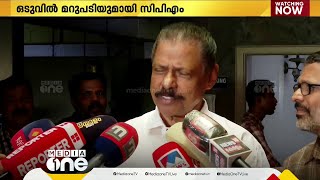 സുരേഷ് ഗോപിയുടെ ഒറ്റതന്ത പ്രയോഗത്തിൽ ഒടുവിൽ മറുപടിയുമായി CPM; പ്രതികരിച്ച് ​ഗോവിന്ദനും മന്ത്രിയും