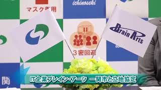 テレビ市政だより 202211 4 「テレビ市長室」