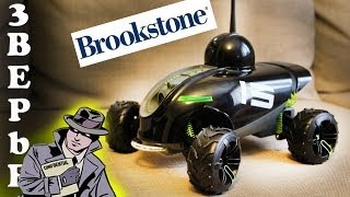 Rover Revolution Spy Vehicle / Шпионская Машина (Brookstone)