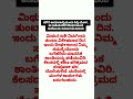 ಮಿಥುನ ರಾಶಿಯವರಿಗೆ ಇಂದು ವಿಶೇಷವಾದ ದಿನ ಬಹುದಿನದ ಕನಸು ನನಸಾಗಲಿದೆ