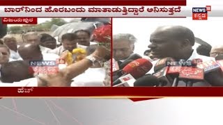 Actress Ramya Dictatorial Attitude To Press \u0026 HDK Calls Siddaramaiah Drunkard