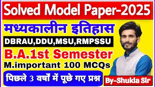 History ba 1st semester | Solved model paper 2025 | His-101 | top-100 MCQs | medieval history ba 1st