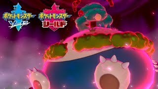 【公式】『ポケットモンスター ソード・シールド』NEWS #06 カビゴンのキョダイマックス篇