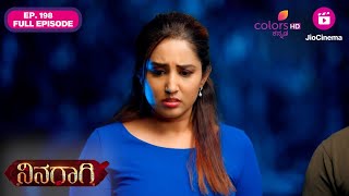 Ninagaagi | Ep. 198 | Full Episode | Vajreshwari wins between Jeeva and Rachana | 24 Jan 25