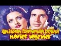 Amitabh Bachchan Rekha Movies together  : Bollywood Films List  🎥 🎬