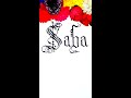 SABA Name Status Calligraphy ║ #shorts #art #nameart #1ksubscribers