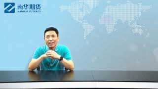 所长谈金融之碳排放/Deputy GM of Nanhua Futures on Carbon Emission