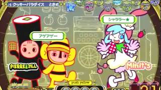 [ポップン]Lv45 Strawberry Chu♡Chu♡ EX