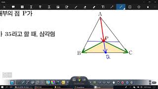 창규야 바이블 기벡 평면벡터 05ㅡ1