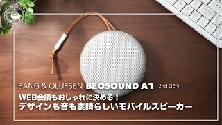 Beautiful, simple, sound good mobile speaker Bang \u0026 Olufsen Beosounda1 2nd Gen