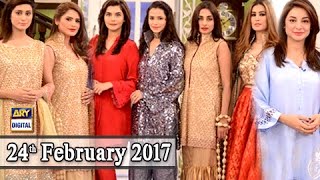 Good Morning Pakistan - 24th February 2017 - ARY Digital