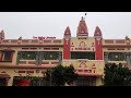 birla dharmashala ayodhya budget hotels near ram mandir ayodhya ayodhya hotel booking.