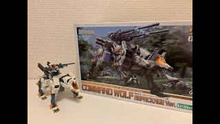 【ゾイド 】 コトブキヤ コマンドウルフ リパッケージVer. レビュー ZOIDS KOTOBUKIYA HIGHEND MASTER MODEL COMMAND WOLF review