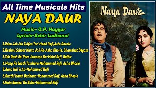 All Time Musicals Hits Naya Daur Songs | Mohammed Rafi,Asha Bhosle,Shamshad Begam, Balbir | JUNKBOX