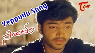 Sontham Movie Songs | Yeppudu Video Song | Aryan Rajesh, Namitha
