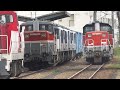 【さわやかウォーキング】jr貨物・稲沢駅でdd51 1801とef210 345の運転台を見学！