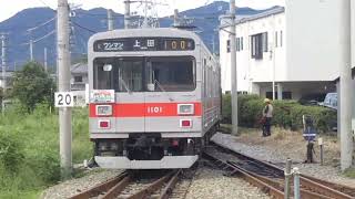 【上田電鉄東横線⁉️】下之郷駅 入換転線の真実 その1【元日比谷線乗り入れ⁉️】