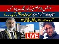 🛑Qazi Faez Isa's Big Verdict | PTI in Trouble | Big Setback for Imran Khan | Breaking News