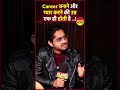 career बनाने और प्यार करने की उम्र एक ही होती है aapkistory tigeryadav podcast rakeshshandilya