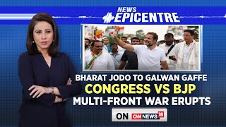 Bharat Jodo Yatra To Galwan Gaffe | Congress vs BJP | Multi-Front War Erupts | English News
