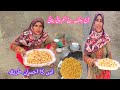 Aaj Wife Name Makroni Banai is ka🥘 Aasan Tarika Rukhsana Village Food