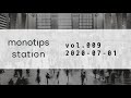 monotips station vol.9 書評：「世界一ふざけた夢の叶え方について」と、ランチ会で実践してみたtips