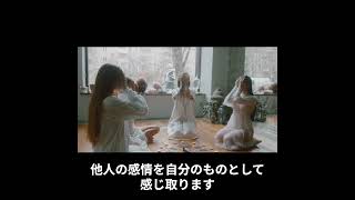 INFJがやばすぎる #aitube  #雑学  #自然  #fyp  #mbti  #mbti性格診断