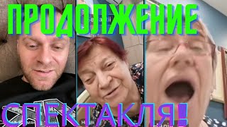 Самвел Адамян/Надюшка показала зрителям как проходит ее день! Дала ответ Юле!