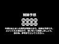 【ロト７攻略！】第３２３回予想数字はこちら！