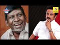 வடிவேலுடன் தொலைபேசியில் பேசிய முதல்வர் ஸ்டாலின் vadivelu health condition mk stalin