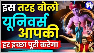 आपकी इच्छा पूरी जरूर होगी #sanjivmalik #viralvideo