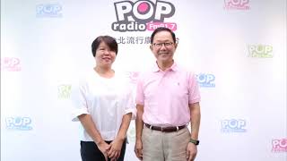 2018 08 28《POP搶先爆》黃光芹 專訪 台北市長候選人 丁守中