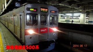 【前面展望】　東急電鉄８５００系　曳舟～北千住　銀の弾丸列車