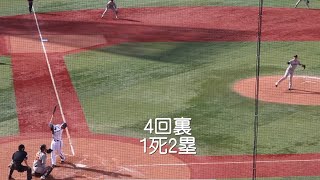 牧、戸郷から2死球を受ける(2023.9.24/横浜スタジアム）