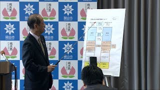 幼児教育・保育の無償化の影響　岡山市の待機児童、2年半ぶりに増加