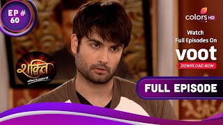 Shakti | शक्ति | Ep. 60 | Harman Gets Into A Brawl Over Soumya! | हरमन का हुआ झगड़ा