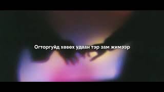 In your hands-Bilgun Zayah with(Augustkidd) lyrics