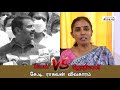 கே டி ராகவன் விவகாரம் சீமானை வறுத்தெடுத்த ஜோதிமணி jothimani vs seeman