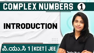 COMPLEX NUMBERS - 01 | Introduction | Maths | PUC 1 / KCET / JEE