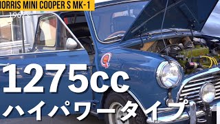 【モーリス ミニ クーパーS  MK1 1967年式】Morris Mini