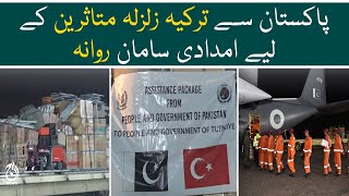 Pakistan offers aid to earthquake-hit Turkey - Aaj News