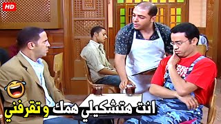 انا عايز فلوس الكوكتيل يا اما هكسرلك رمزي ده اخر كلام 🤣😂| هتموت ضحك من دولا و رمزي