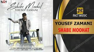 YOUSEF ZAMANI - SHABE MOOHAT (NEW SONG) / آهنگ جدید یوسف زمانی - شب موهات