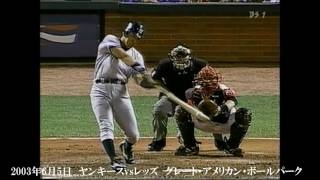 【MLBトリック＆フェイクプレー】選手混乱！？観客をも欺く巧妙な神業プレー集！