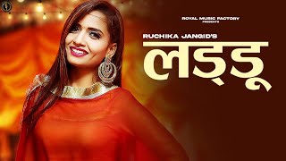 Ladoo - Ruchika Jangid | Sonika Singh, Vicky Chidana | New Haryanvi Songs Haryanavi 2023 | RMF