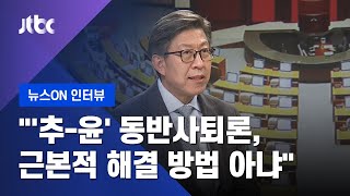 [인터뷰 36.5] 박형준 \